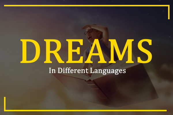 dreams-in-different-languages