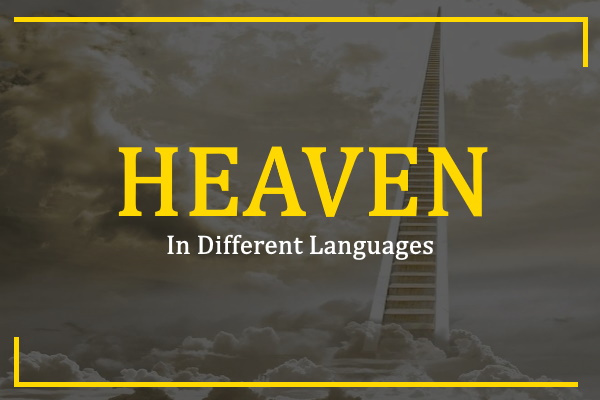 heaven-in-different-languages