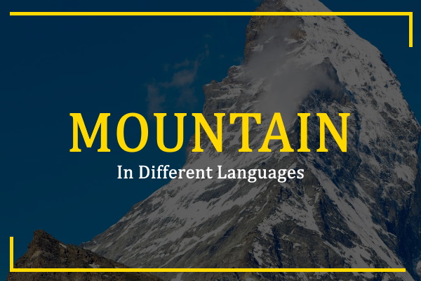 mountain-in-different-languages