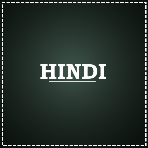 hindi-business-language
