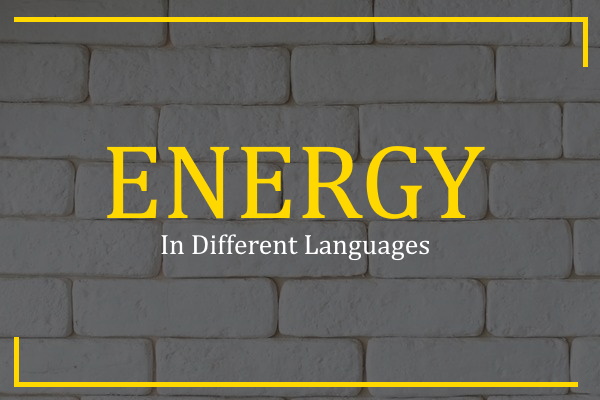 energy in different languages