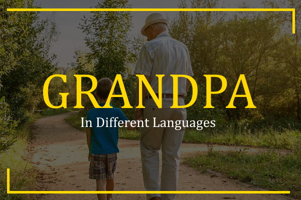 grandpa in different languages