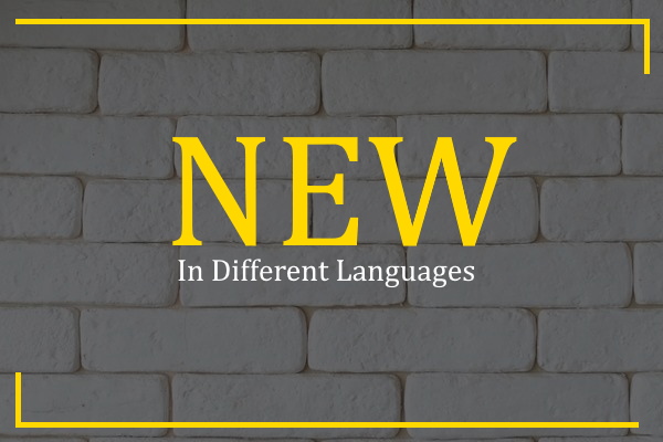 new in different languages