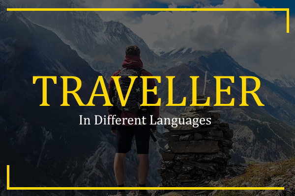 traveller in different languages