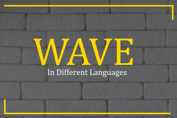 wave in different languages