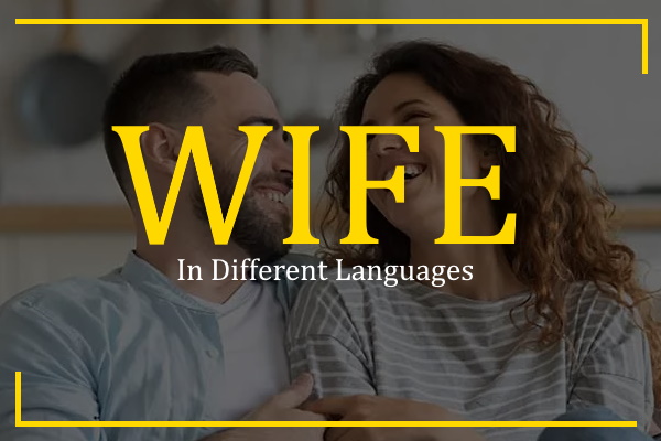 wife in different languages