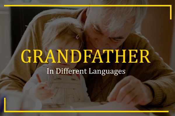 grandfather in different languages