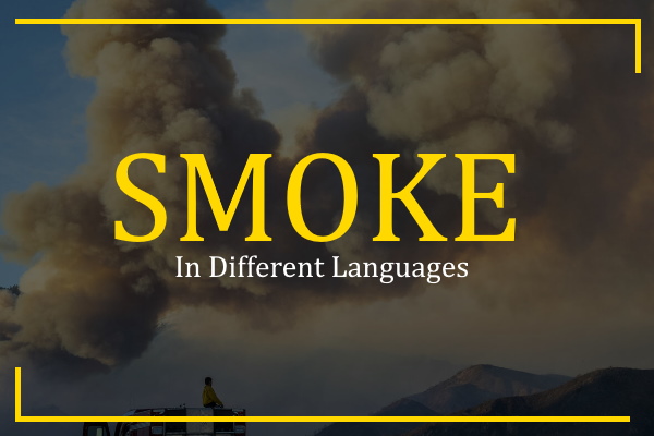 smoke in different languages