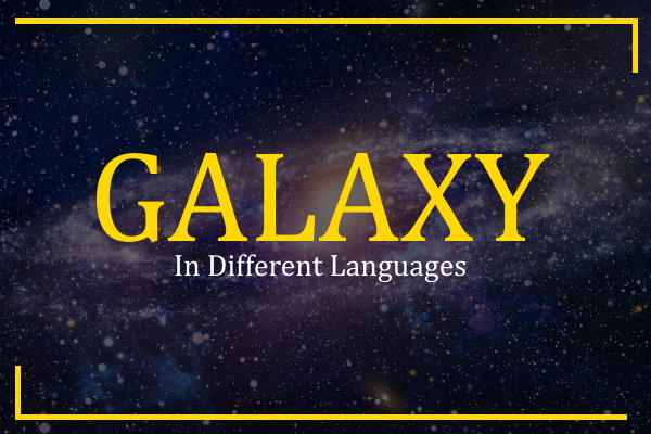 galaxy in different languages