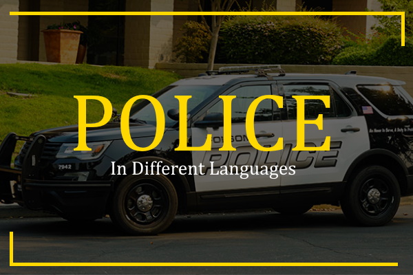 police in different languages