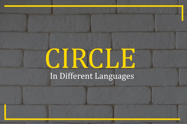 circle in different languages