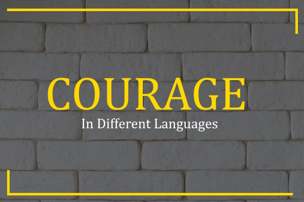 courage in different languages