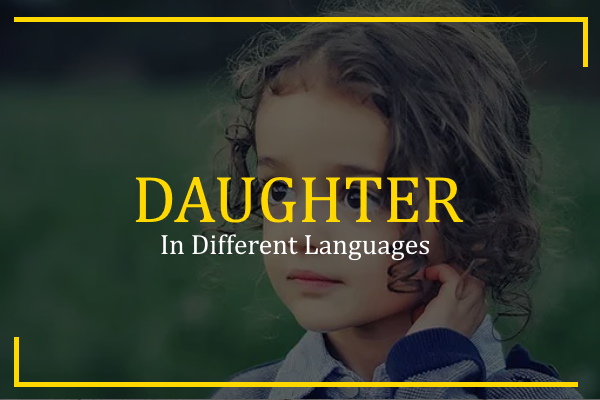daughter in different languages