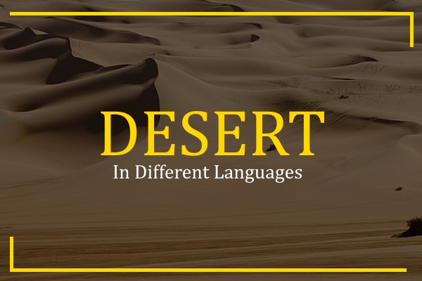 desert in different languages