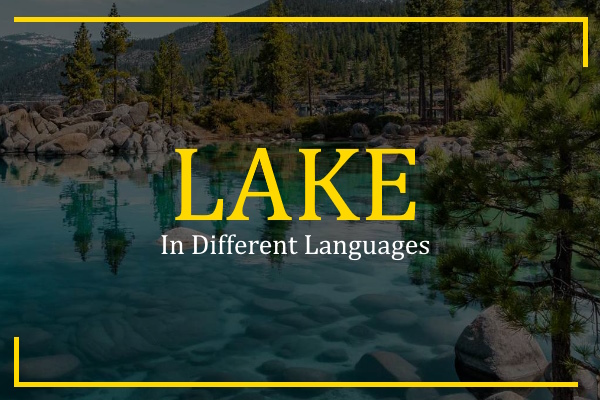 lake in different languages