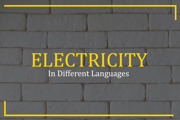 electricity in different languages
