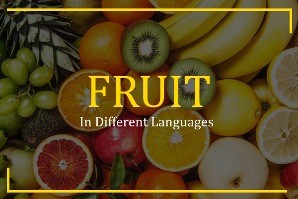 fruit in different languages