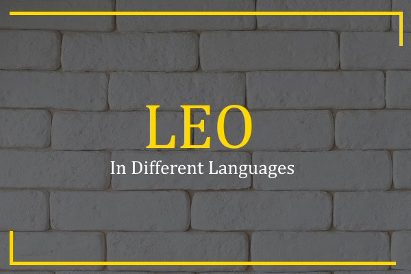 leo in different languages