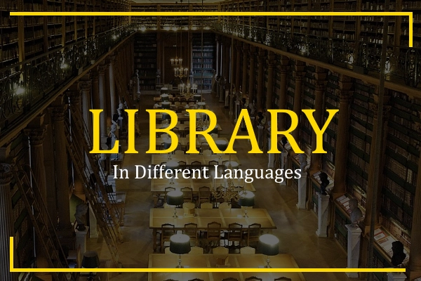 library in different languages