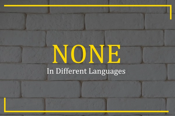 none in different languages